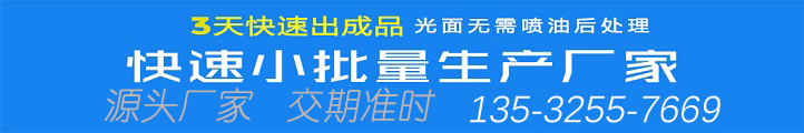 3d打印服務，3d打印公司，3d打印設備詳解